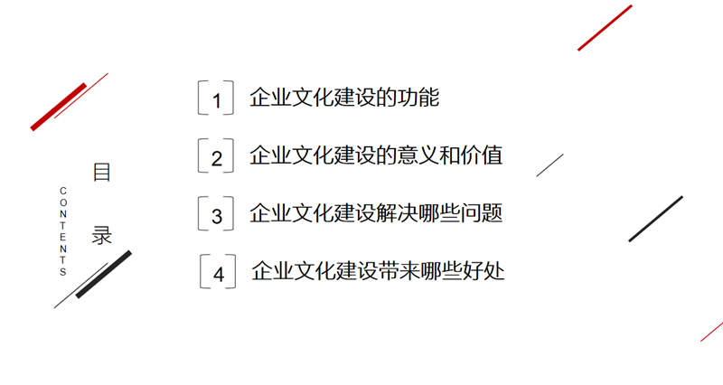 時穎各部門開(kāi)展《企業文化建設的意義和價值》研讨(圖3)